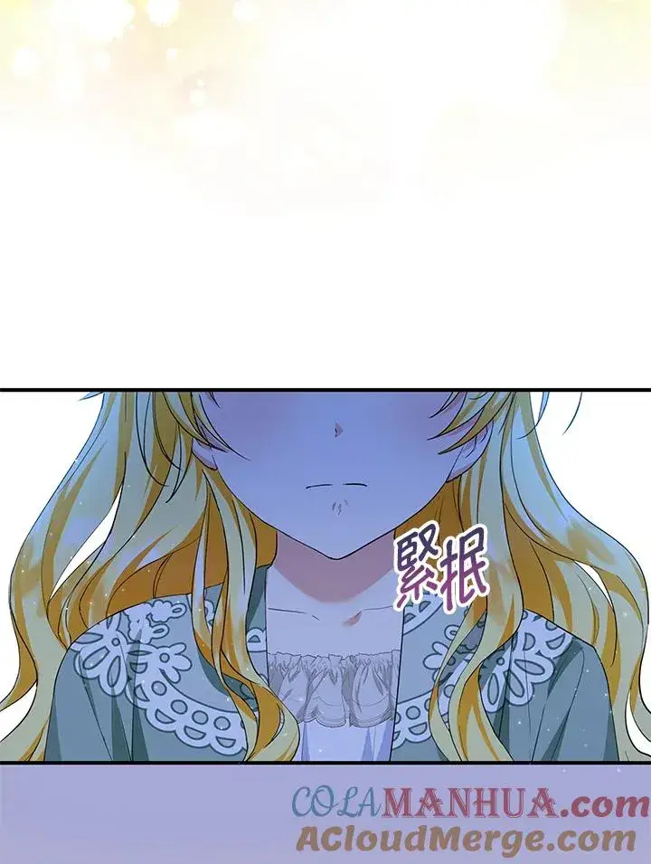 《收养的儿媳准备弃养了》第45话图25