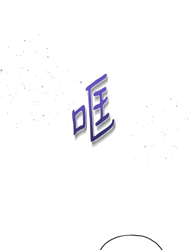 《收养的儿媳准备弃养了》第45话图41