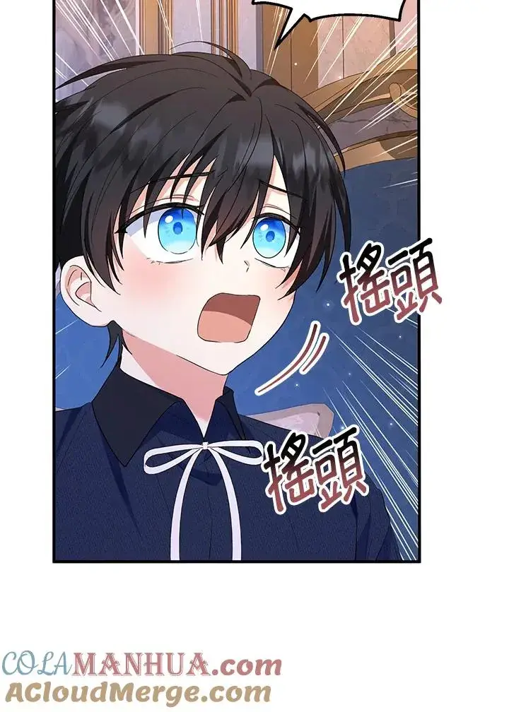 《收养的儿媳准备弃养了》第45话图55