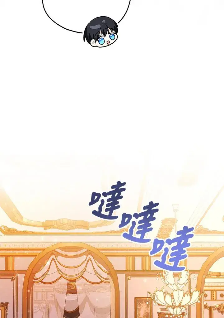 《收养的儿媳准备弃养了》第45话图65