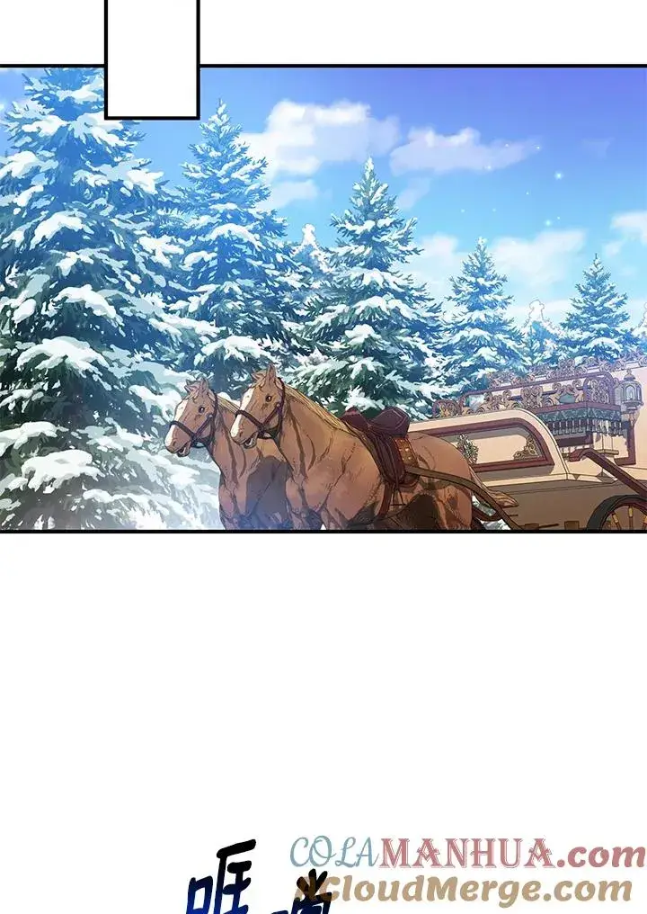 《收养的儿媳准备弃养了》第45话图82