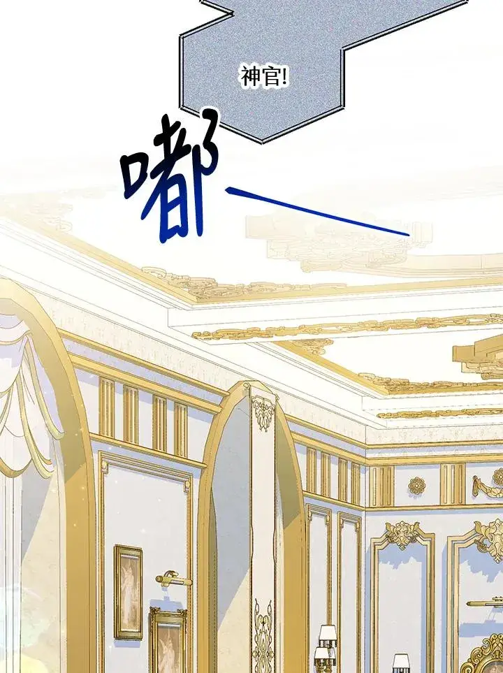 《收养的儿媳准备弃养了》第46话图11