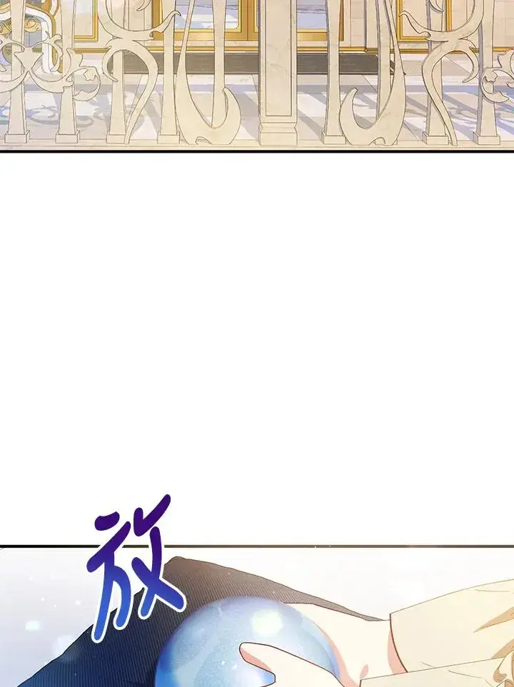 《收养的儿媳准备弃养了》第46话图2