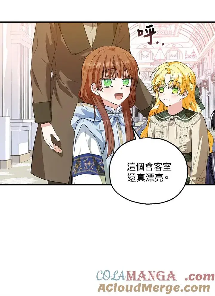 《收养的儿媳准备弃养了》第46话图40