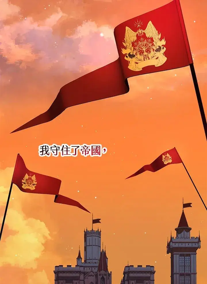《收养的儿媳准备弃养了》第49话图100