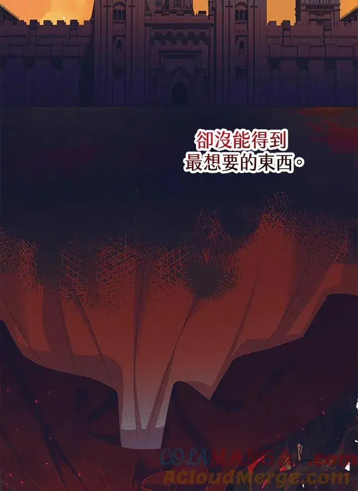 《收养的儿媳准备弃养了》第49话图101