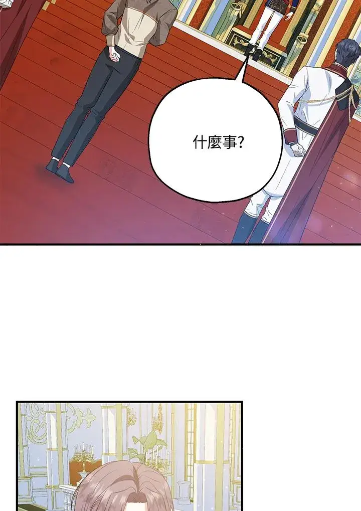 《收养的儿媳准备弃养了》第49话图106