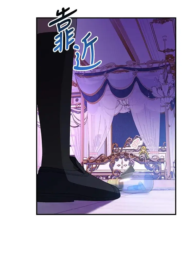 《收养的儿媳准备弃养了》第49话图14