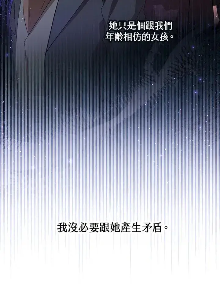 《收养的儿媳准备弃养了》第53话图18