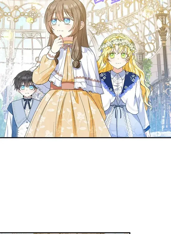 《收养的儿媳准备弃养了》第53话图47
