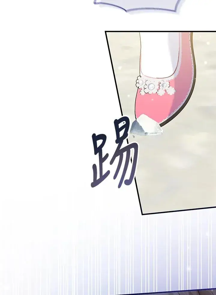 《收养的儿媳准备弃养了》第53话图53