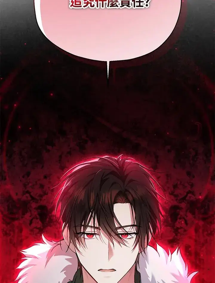 《收养的儿媳准备弃养了》第53话图93