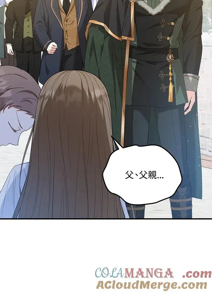 《收养的儿媳准备弃养了》第54话图16