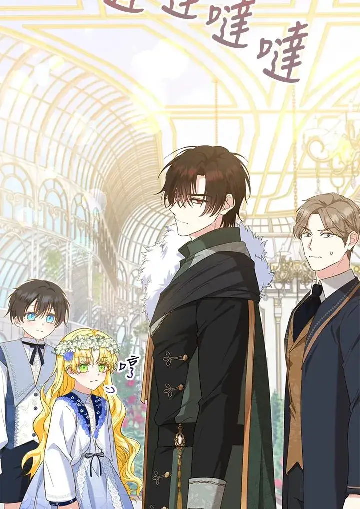 《收养的儿媳准备弃养了》第54话图54