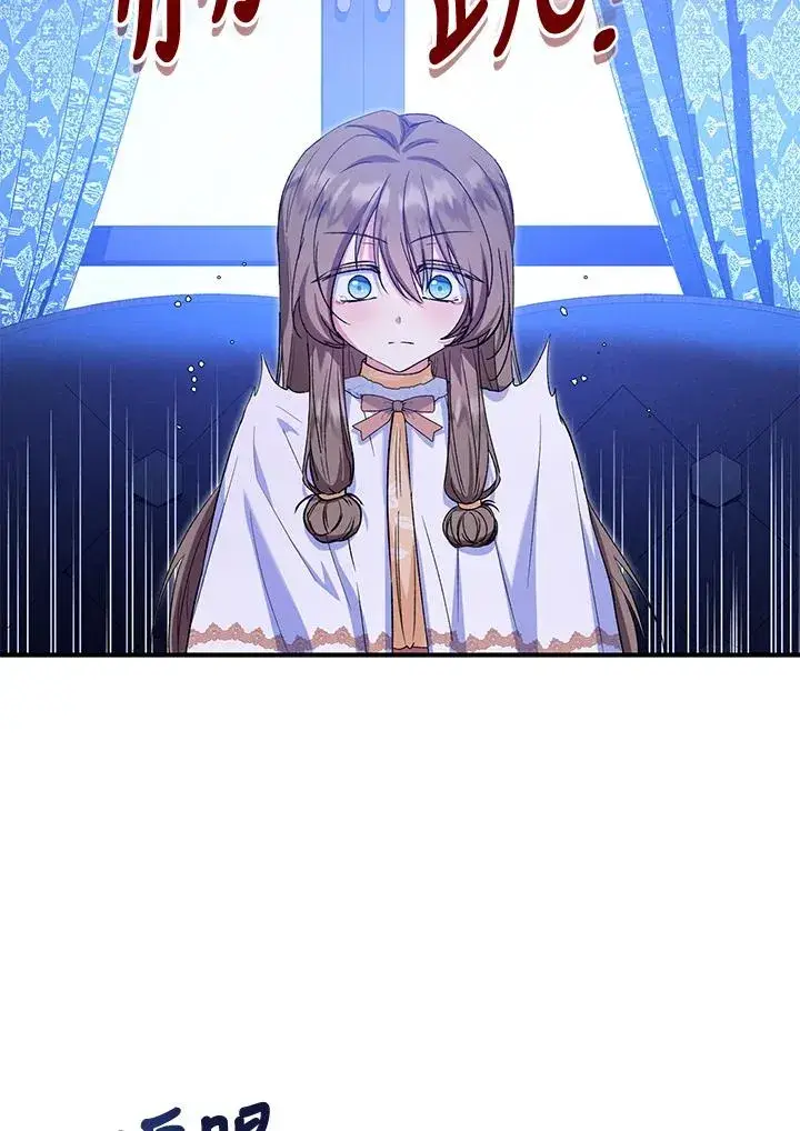 《收养的儿媳准备弃养了》第54话图57