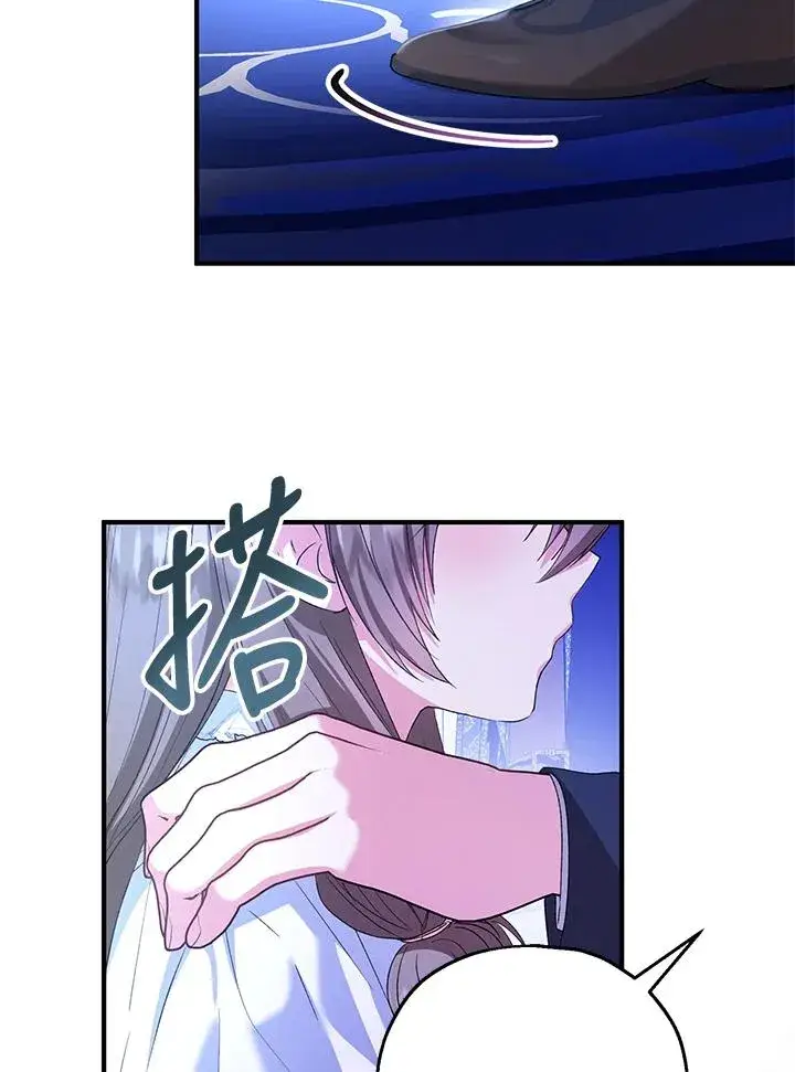 《收养的儿媳准备弃养了》第54话图68
