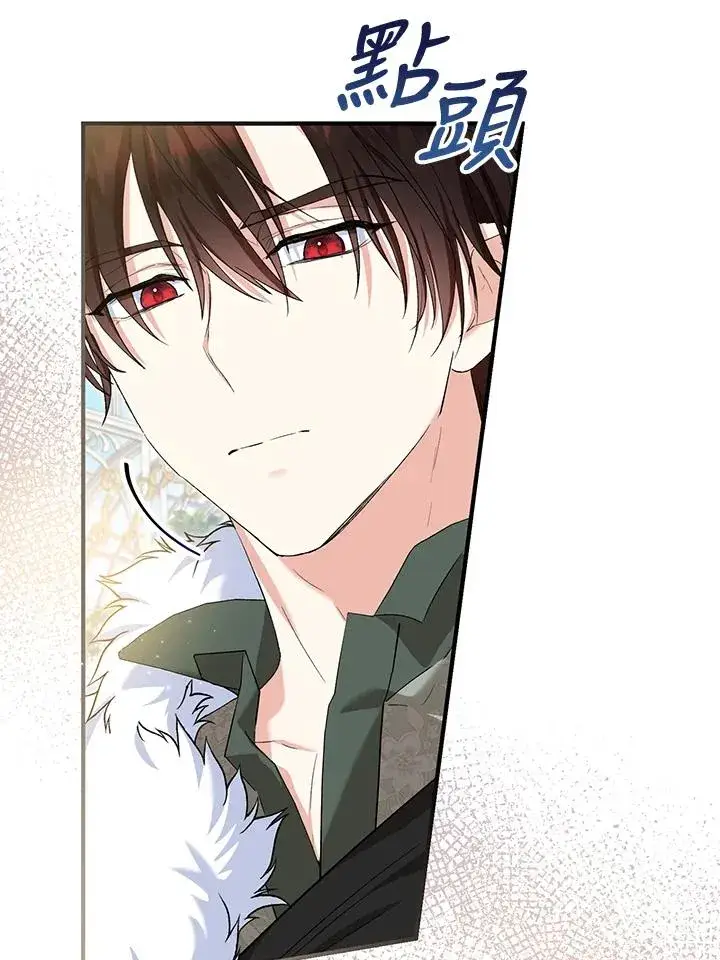 《收养的儿媳准备弃养了》第54话图8