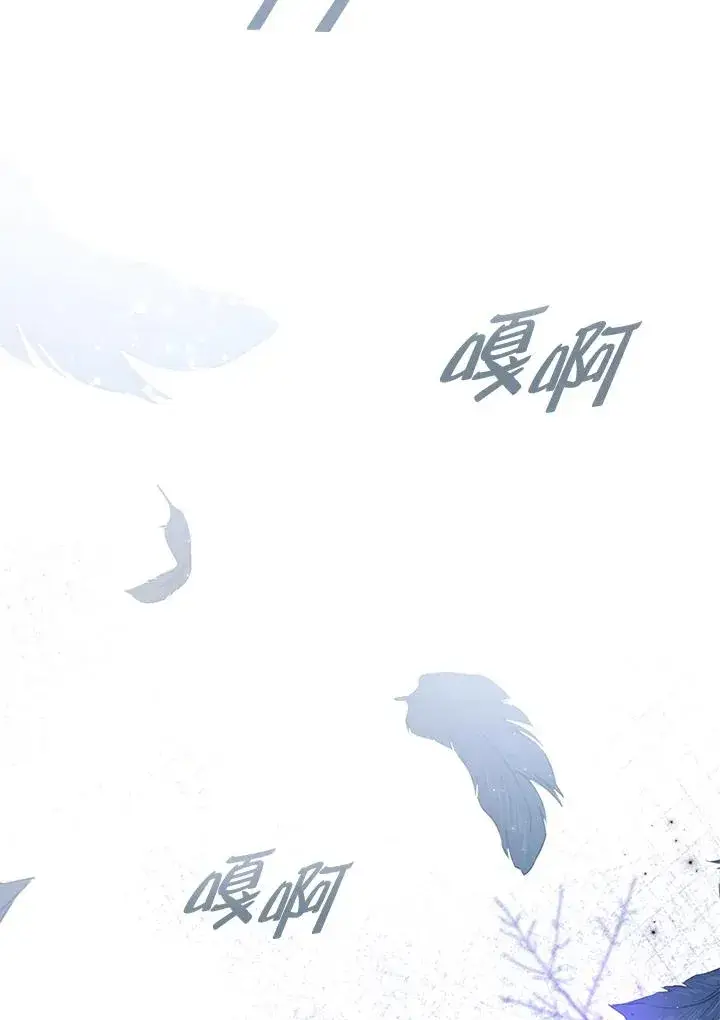《收养的儿媳准备弃养了》第55话图104