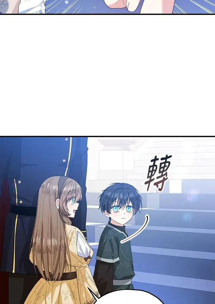 《收养的儿媳准备弃养了》第55话图23