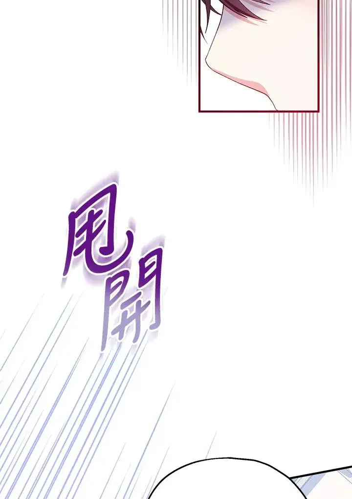 《收养的儿媳准备弃养了》第55话图30