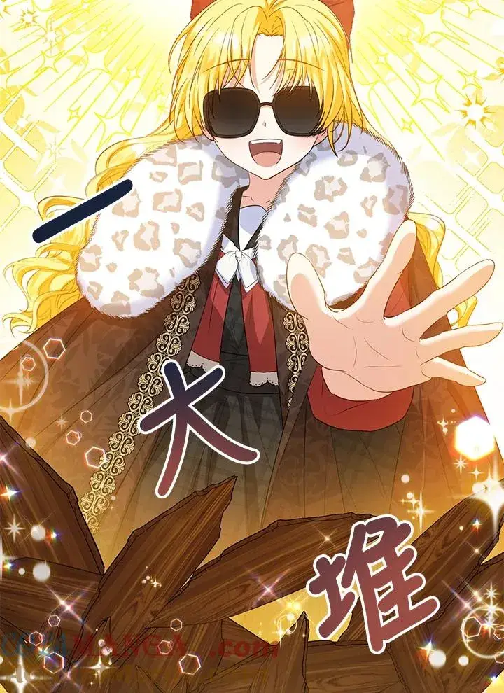 《收养的儿媳准备弃养了》第55话图53