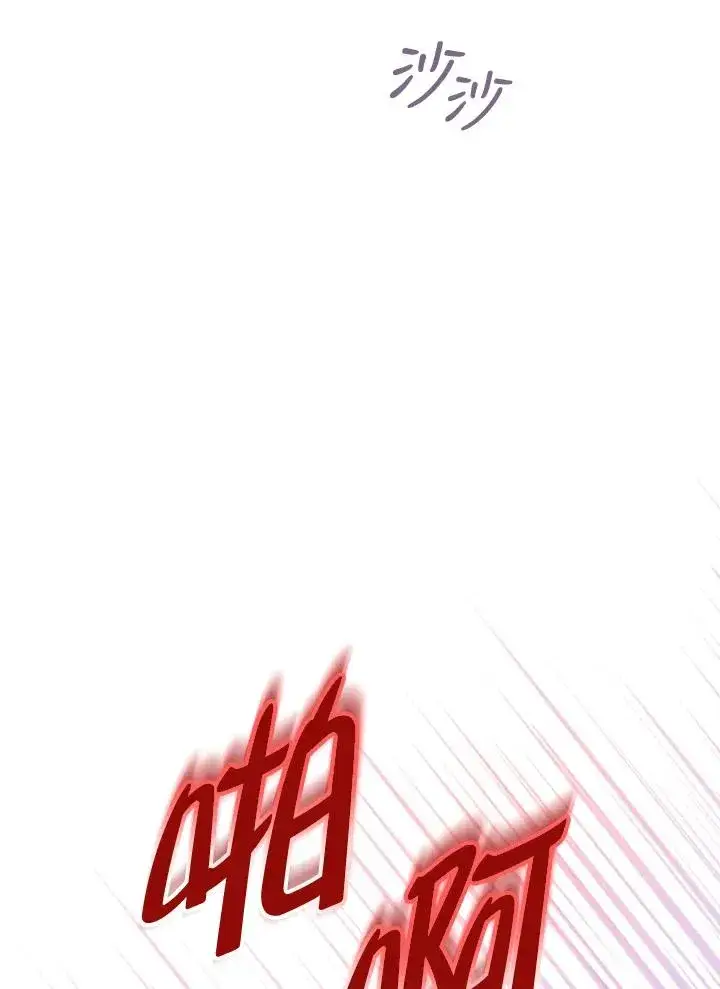 《收养的儿媳准备弃养了》第55话图56