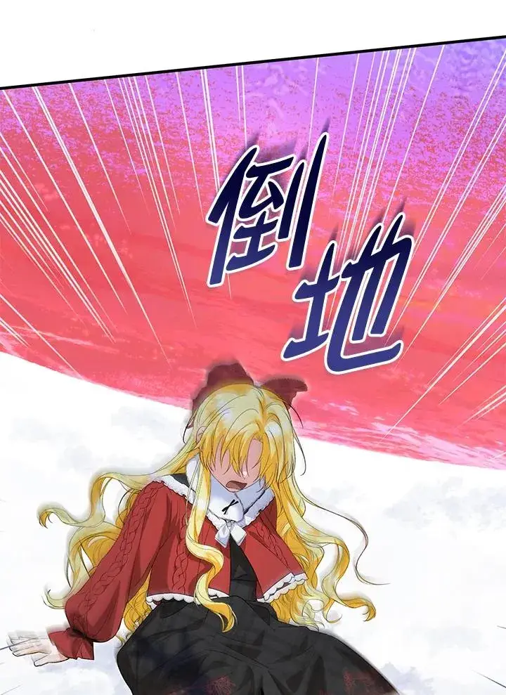 《收养的儿媳准备弃养了》第55话图58
