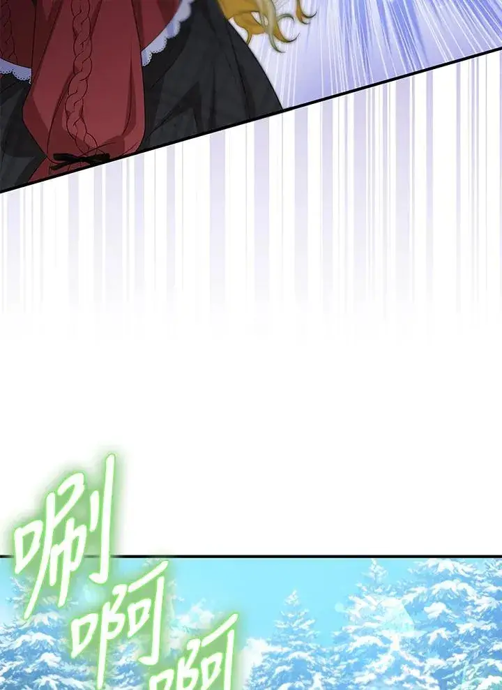 《收养的儿媳准备弃养了》第55话图66