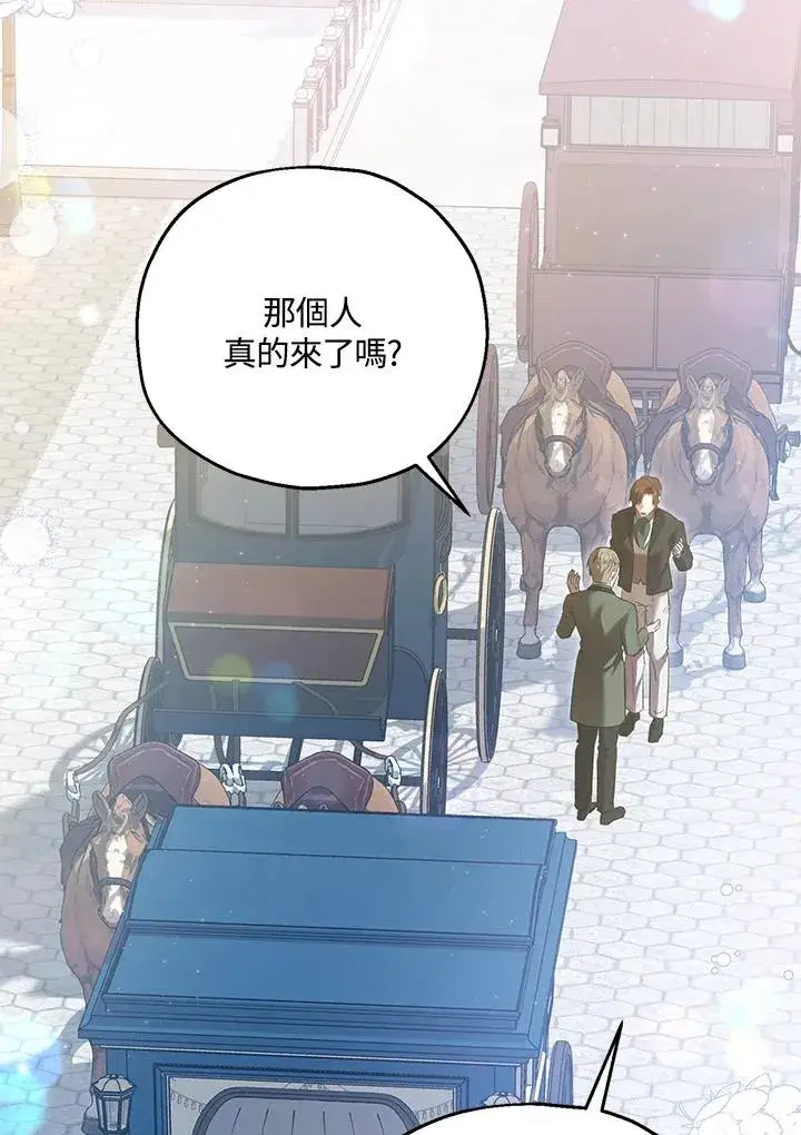 《收养的儿媳准备弃养了》第55话图7