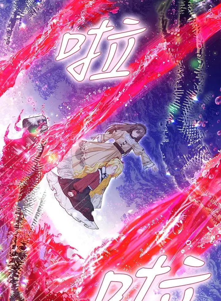 《收养的儿媳准备弃养了》第55话图75