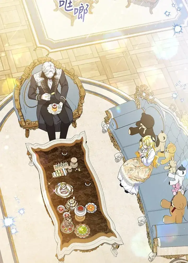 《收养的儿媳准备弃养了》第58话图103