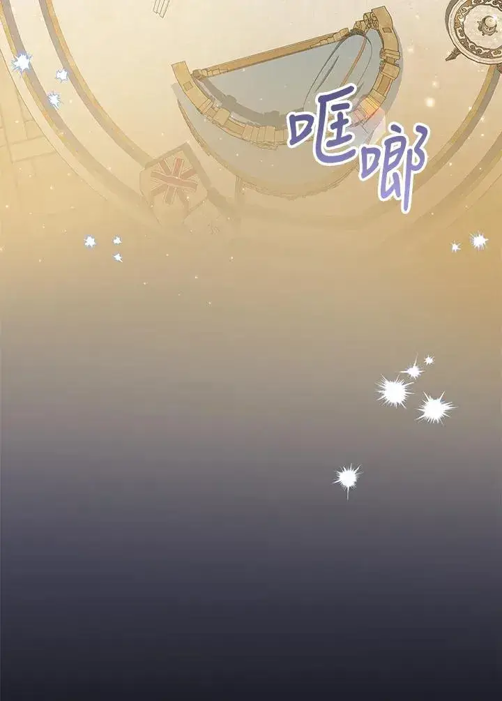 《收养的儿媳准备弃养了》第58话图104