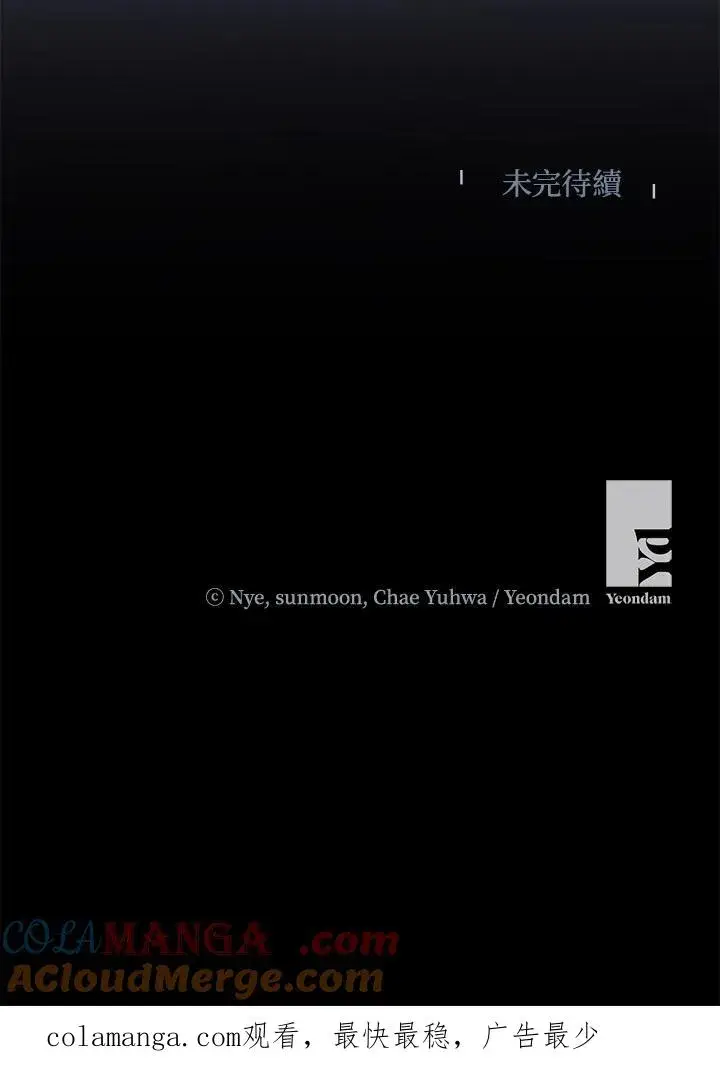 《收养的儿媳准备弃养了》第58话图105