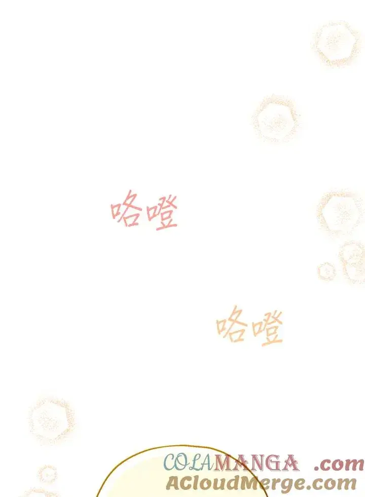 《收养的儿媳准备弃养了》第58话图21
