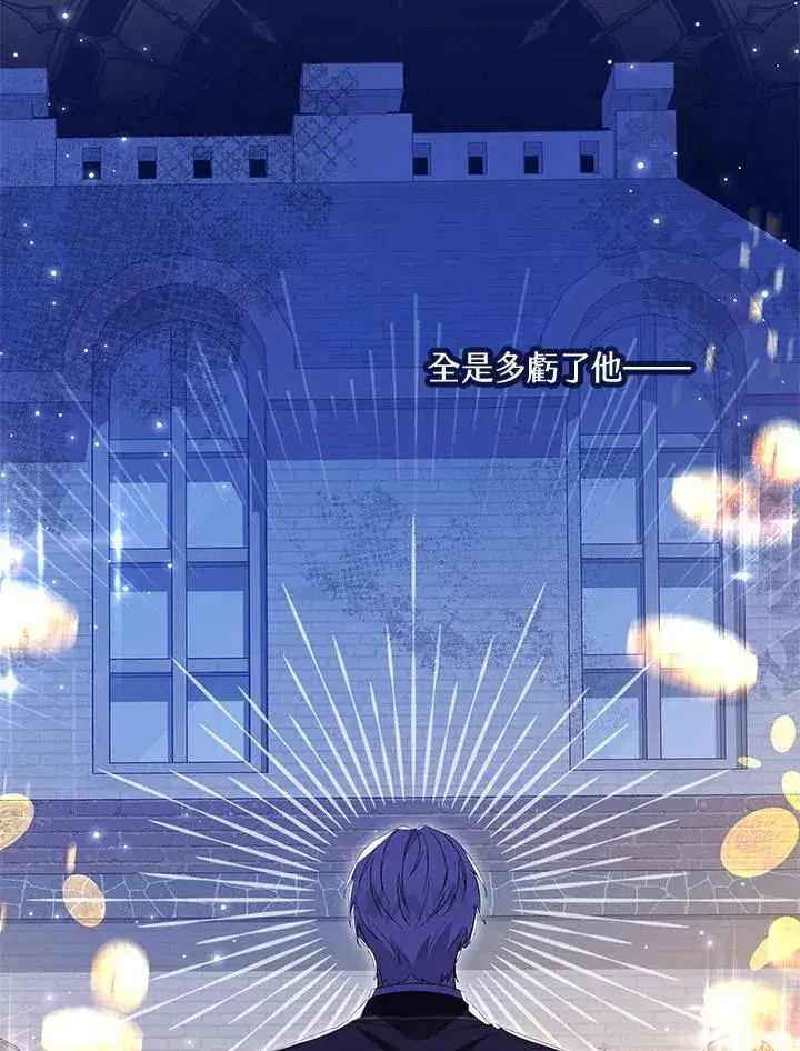 《收养的儿媳准备弃养了》第58话图28