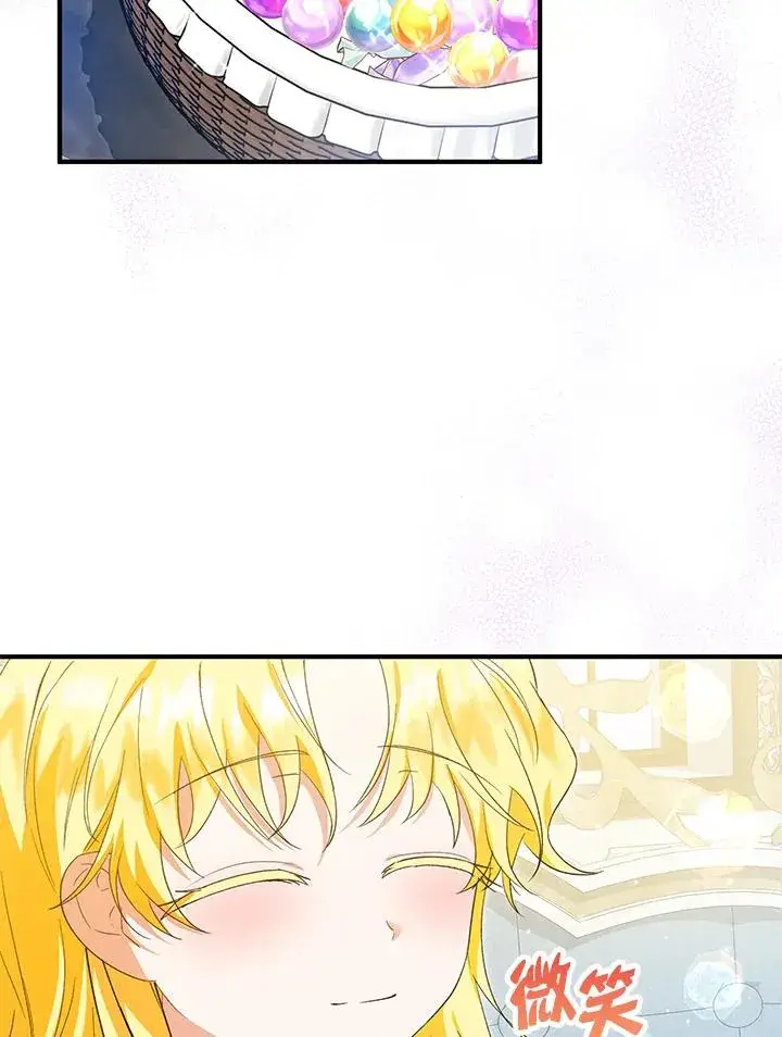 《收养的儿媳准备弃养了》第58话图87