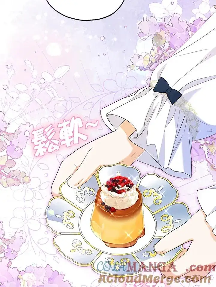 《收养的儿媳准备弃养了》第58话图89
