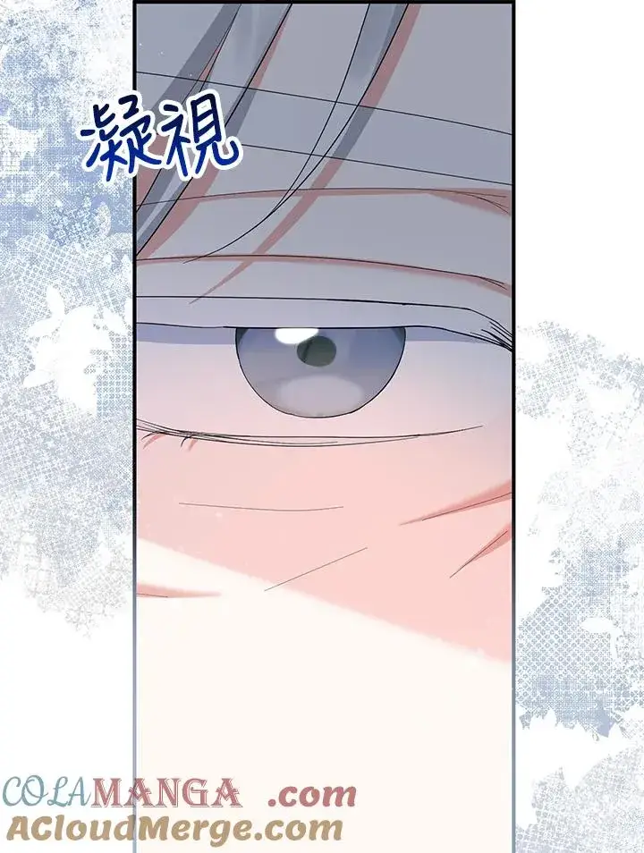 《收养的儿媳准备弃养了》第58话图97