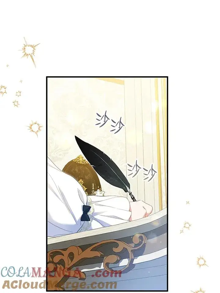 《收养的儿媳准备弃养了》第59话图33