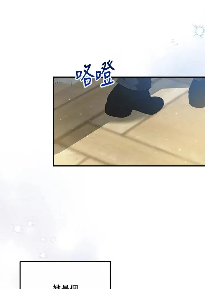 《收养的儿媳准备弃养了》第59话图48