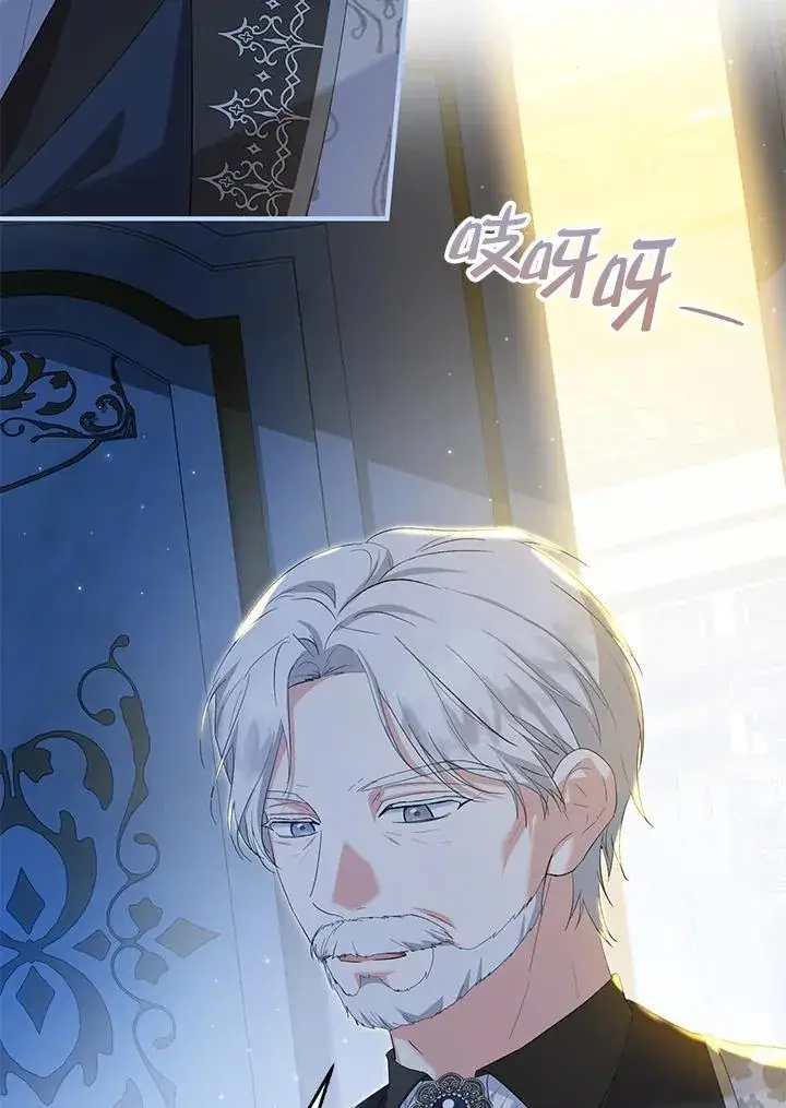 《收养的儿媳准备弃养了》第59话图51