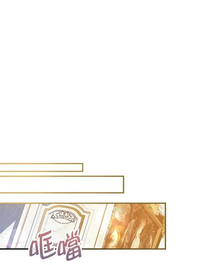 《收养的儿媳准备弃养了》第59话图86