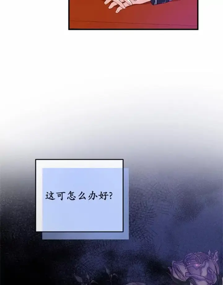 《收养的儿媳准备弃养了》50.你来了图10