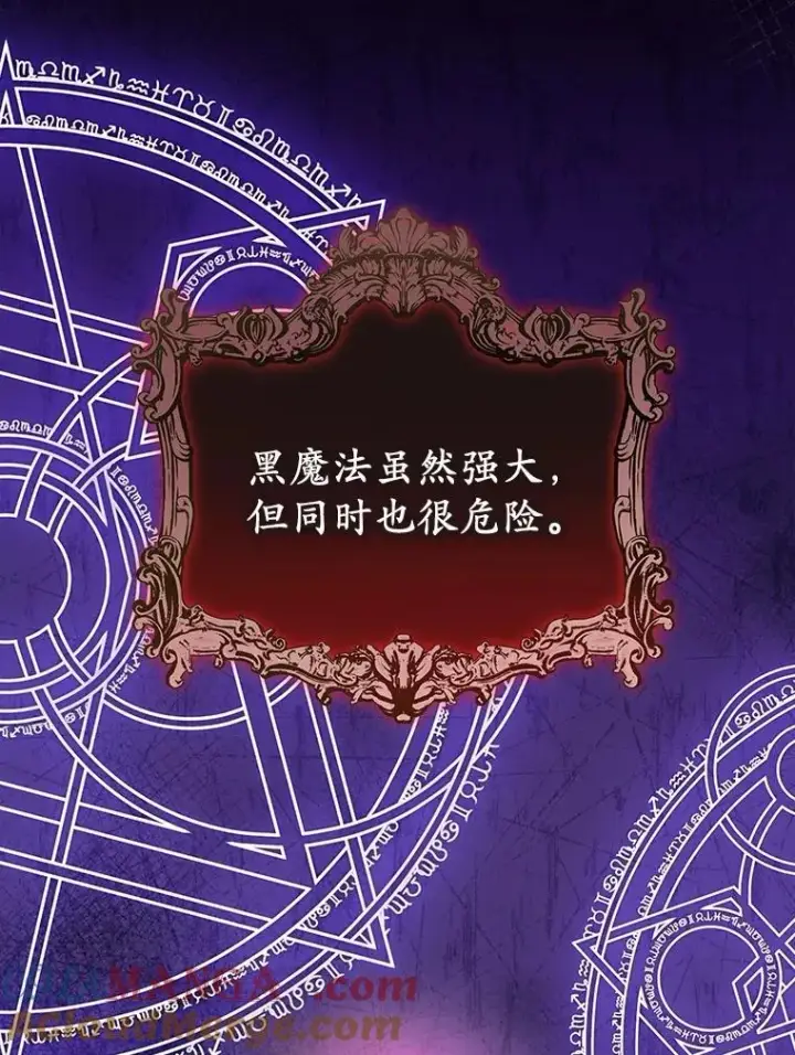 《收养的儿媳准备弃养了》50.你来了图101
