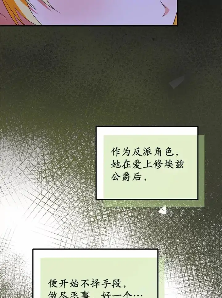 《收养的儿媳准备弃养了》50.你来了图112