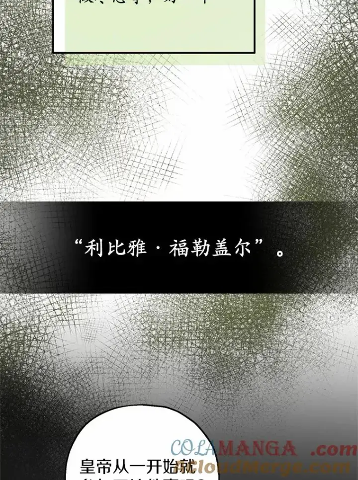 《收养的儿媳准备弃养了》50.你来了图113