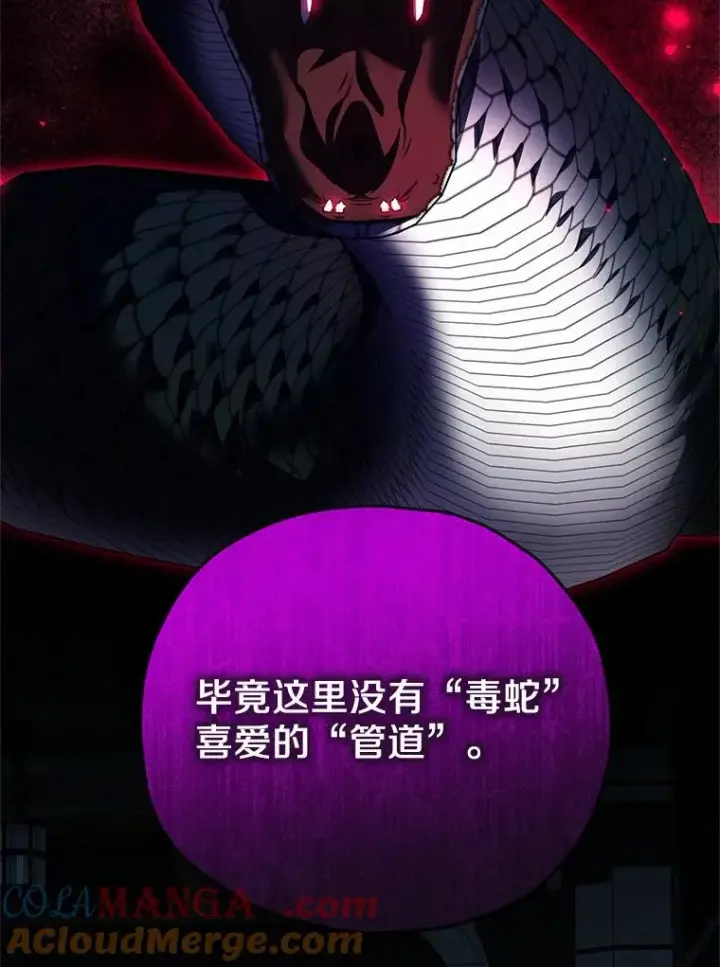 《收养的儿媳准备弃养了》50.你来了图121