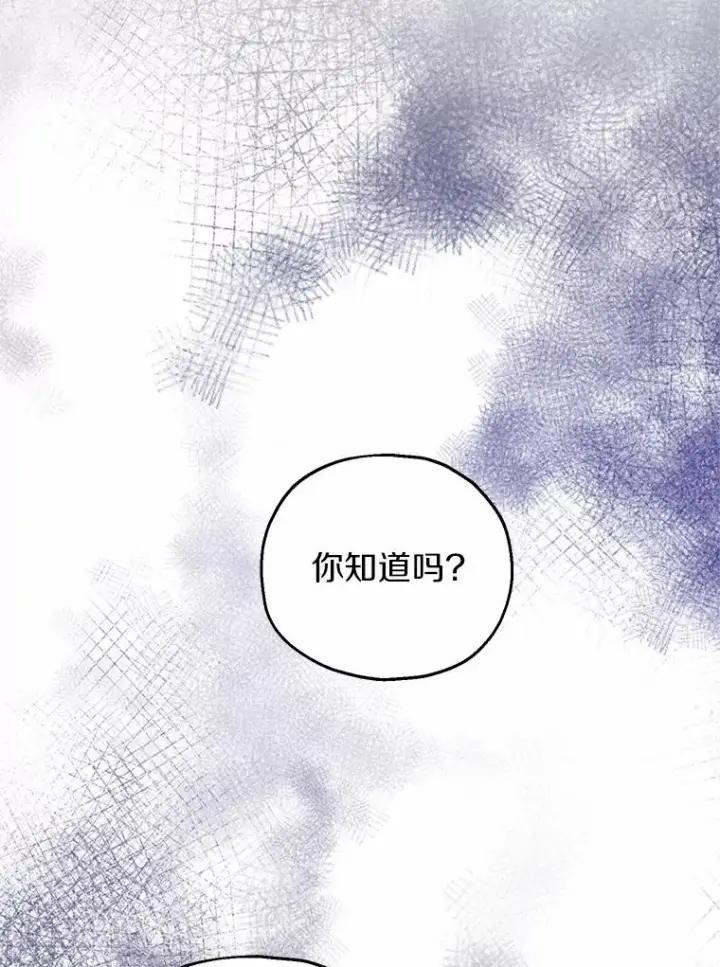 《收养的儿媳准备弃养了》50.你来了图123