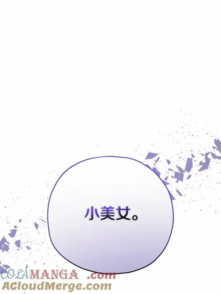 《收养的儿媳准备弃养了》50.你来了图125