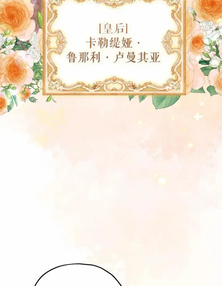 《收养的儿媳准备弃养了》50.你来了图20